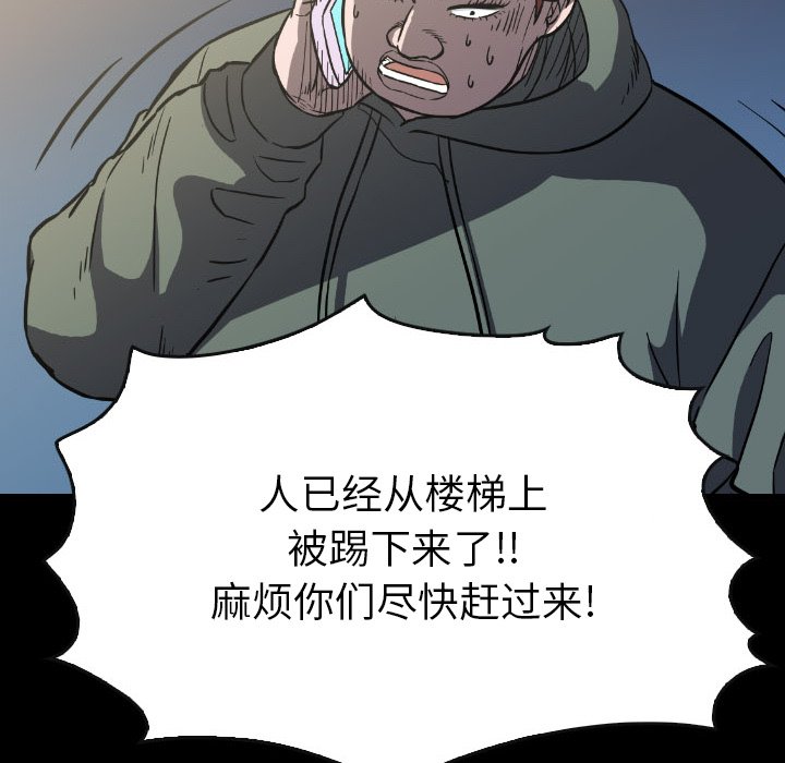 第43話 - 第145张