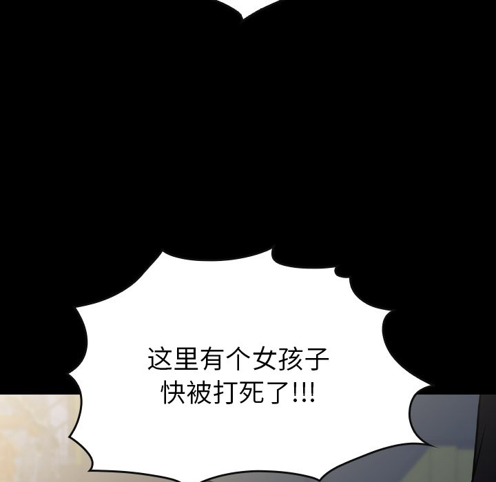 第43話 - 第146张