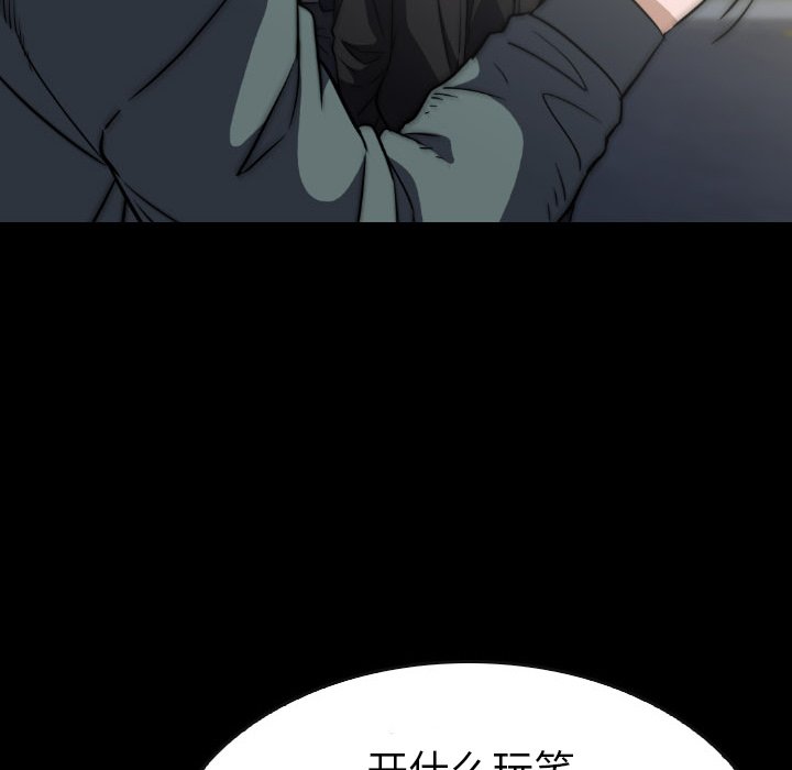第43話 - 第149张