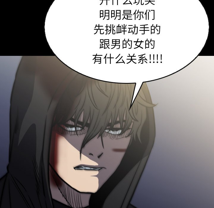 第43話 - 第150张