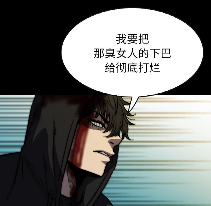 第43話 - 第152张