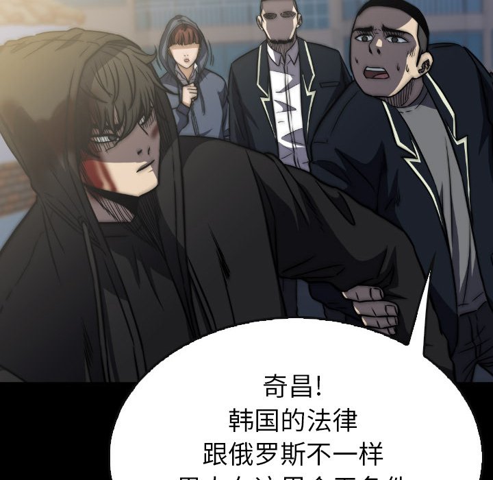 第43話 - 第155张