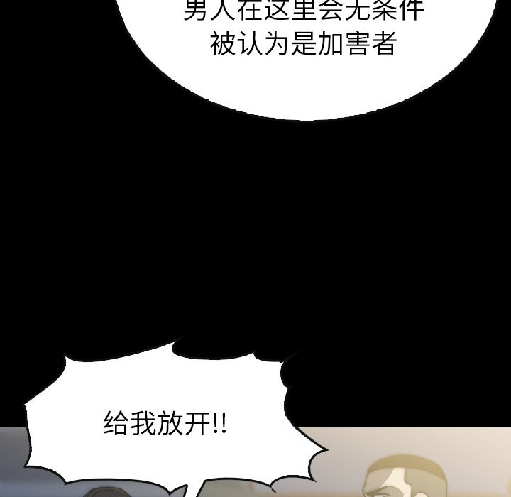 第43話 - 第156张
