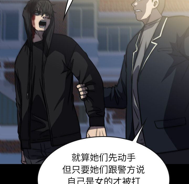 第43話 - 第157张