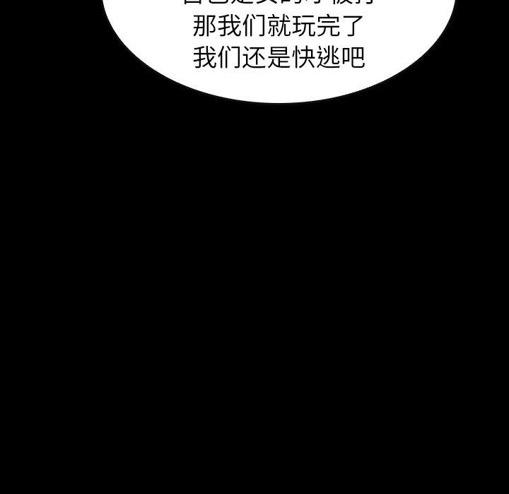 第43話 - 第158张