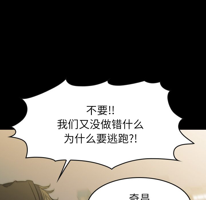 第43話 - 第159张