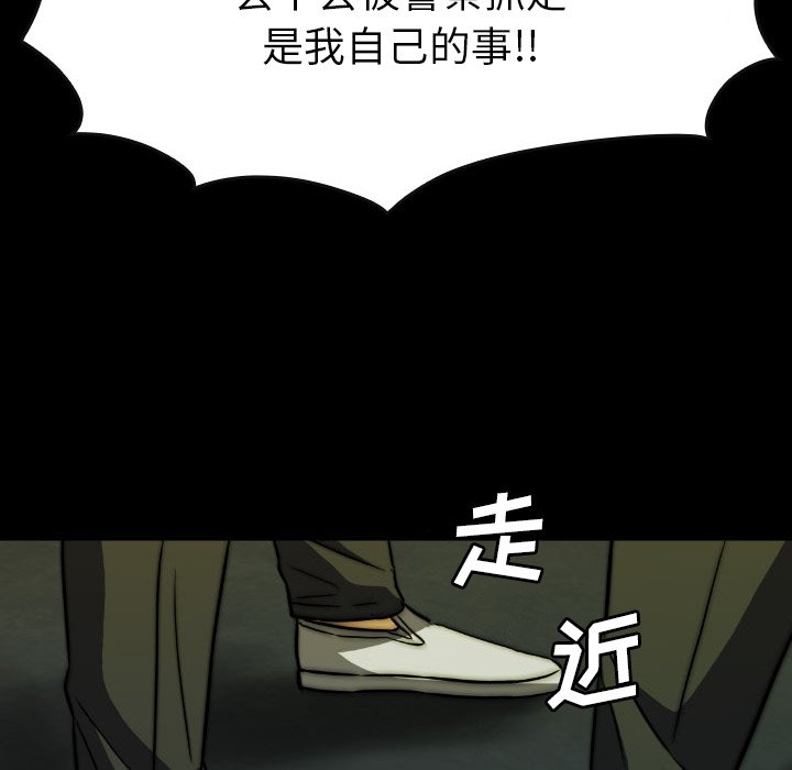 第43話 - 第161张