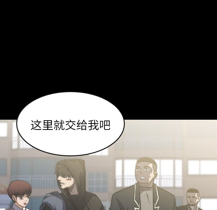 第43話 - 第163张