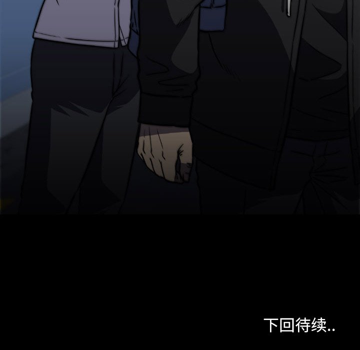第43話 - 第167张