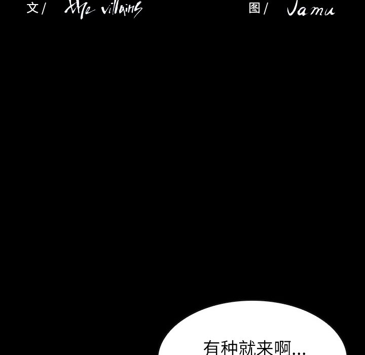 第43話 - 第19张