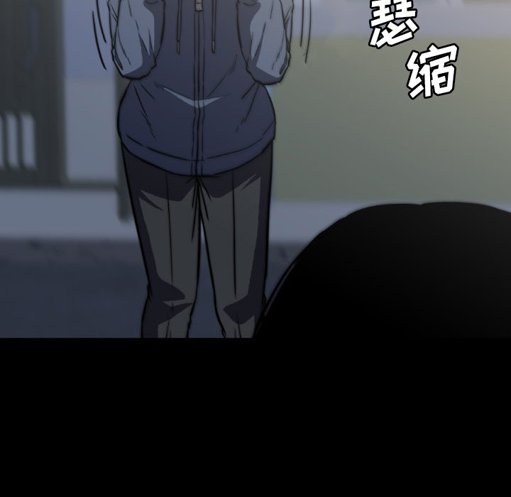 第43話 - 第23张