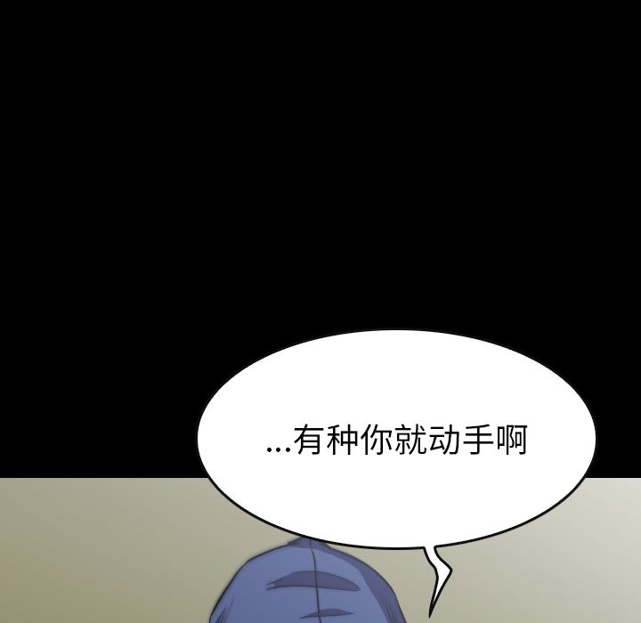 第43話 - 第24张