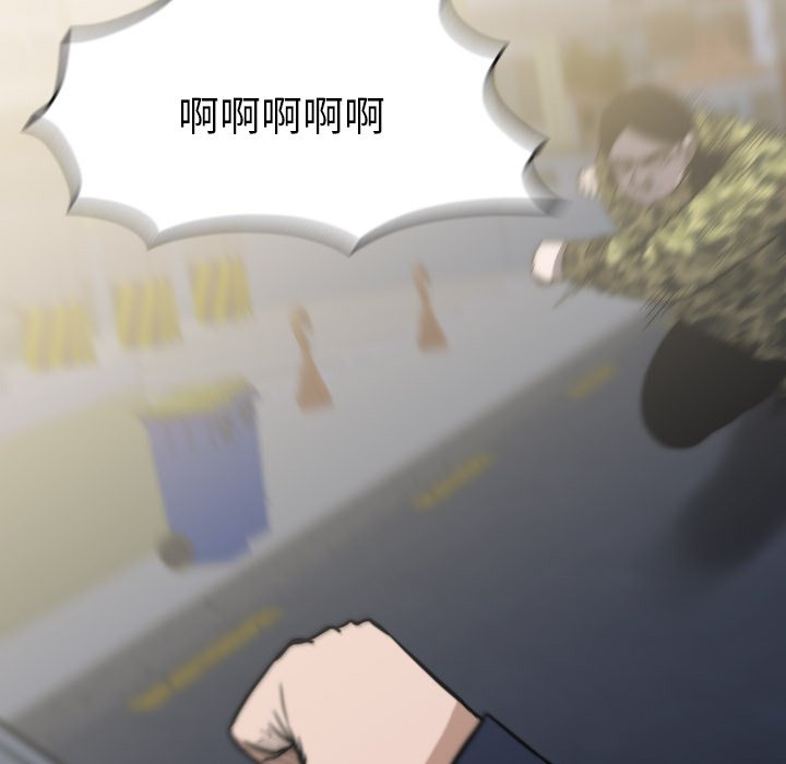 第43話 - 第32张