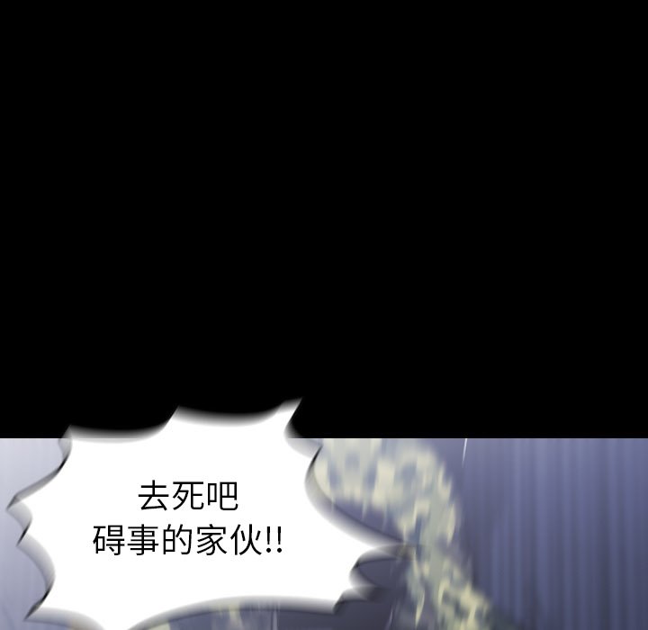 第43話 - 第34张
