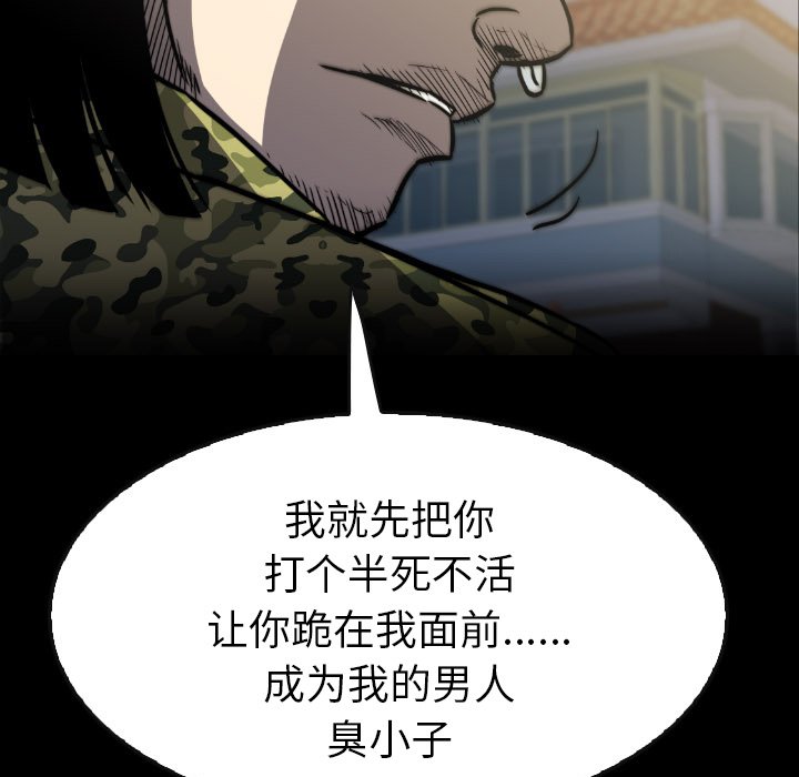 第43話 - 第4张