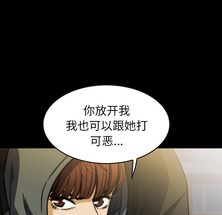 第43話 - 第43张