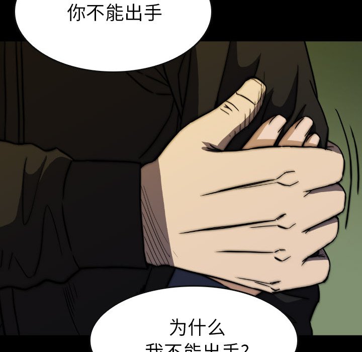 第43話 - 第47张