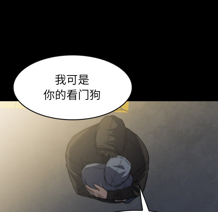 第43話 - 第49张
