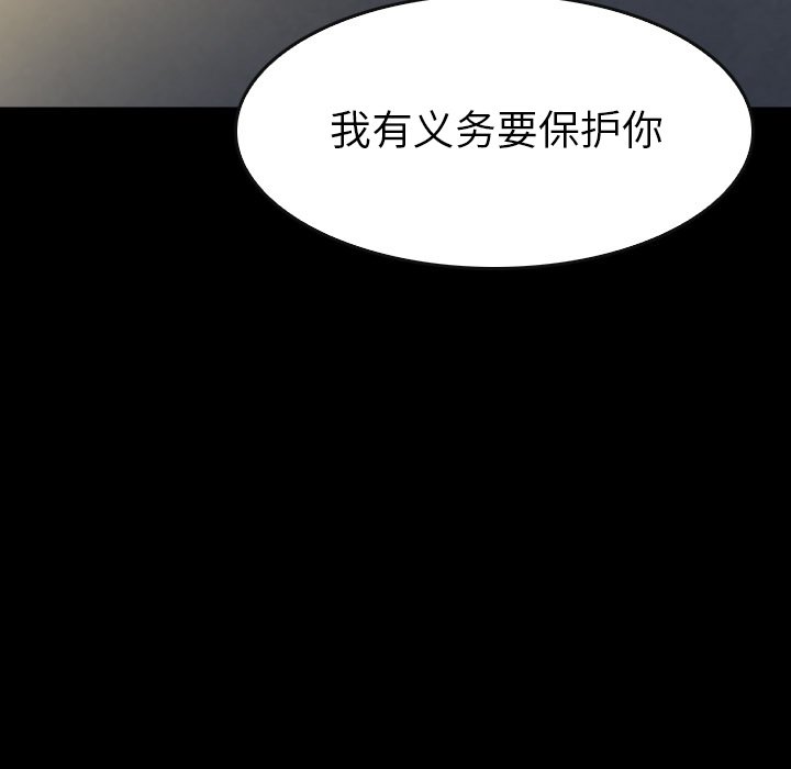 第43話 - 第50张