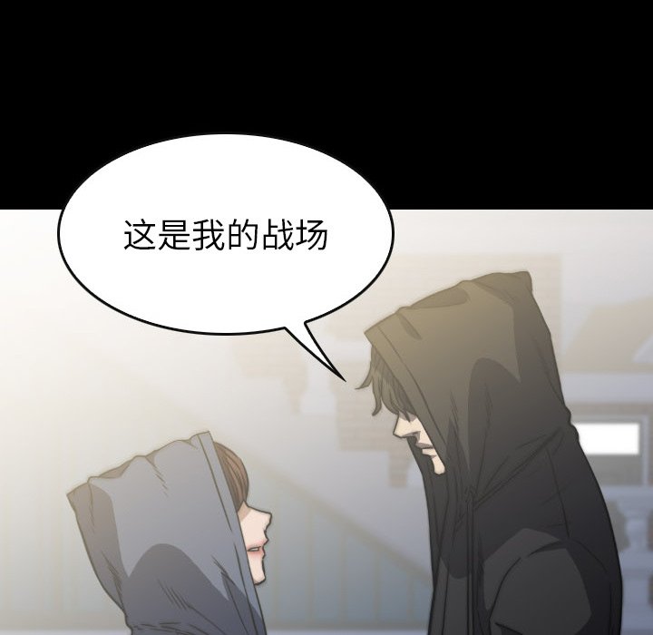 第43話 - 第51张