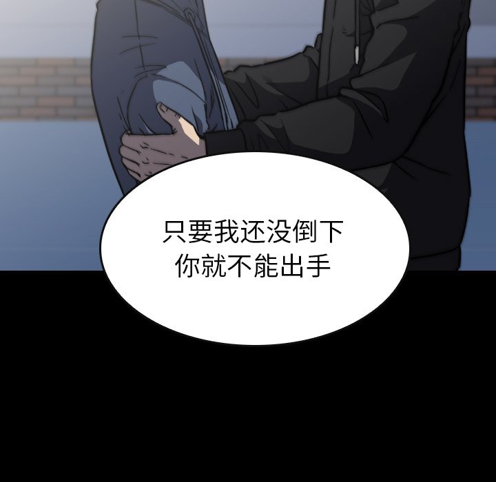 第43話 - 第52张