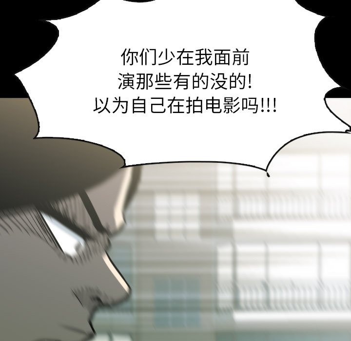 第43話 - 第54张