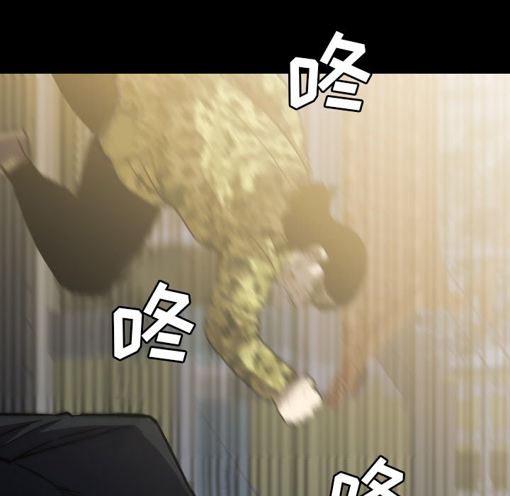 第43話 - 第61张