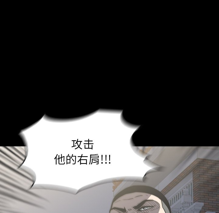 第43話 - 第64张