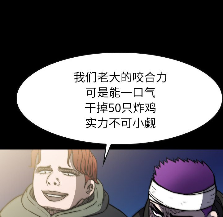 第43話 - 第77张
