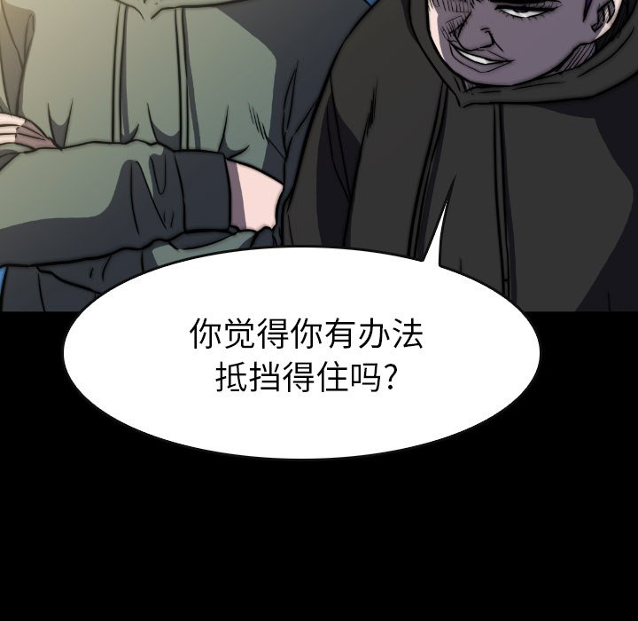 第43話 - 第78张
