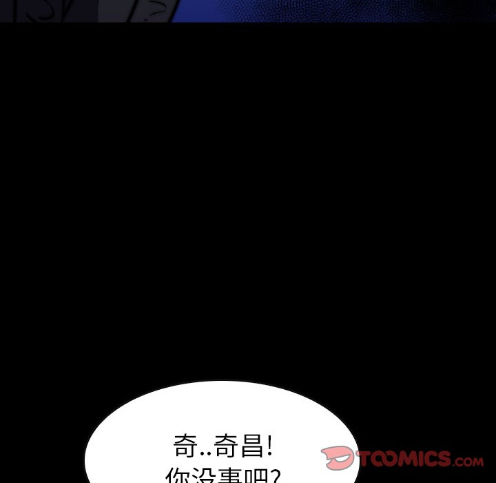 第43話 - 第83张