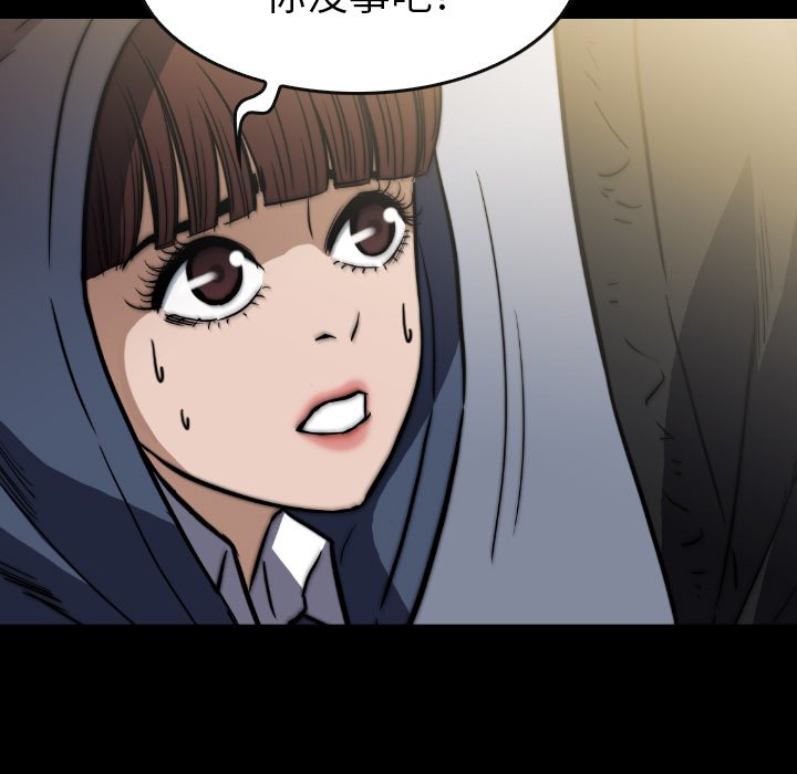第43話 - 第84张