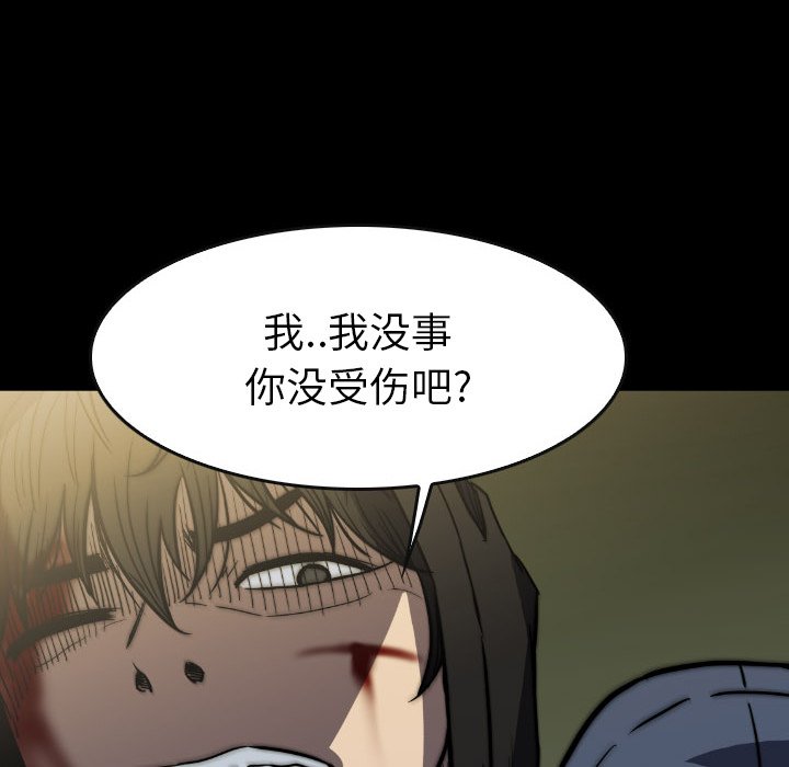 第43話 - 第85张
