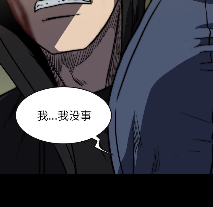 第43話 - 第86张