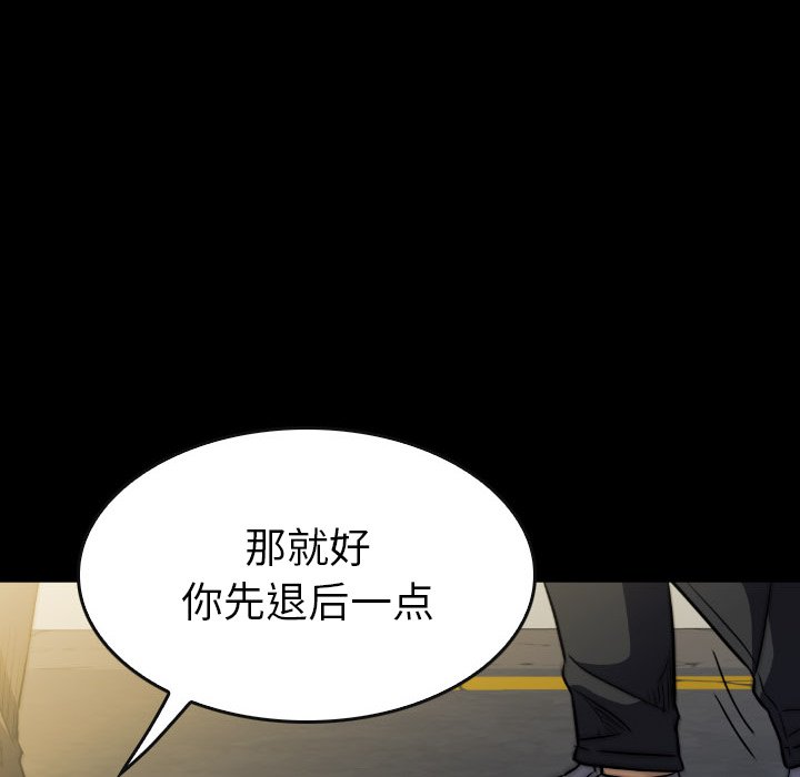 第43話 - 第87张