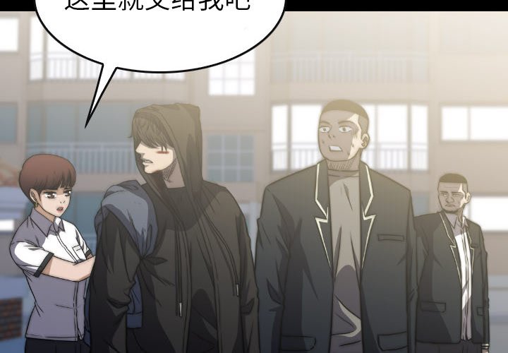 第44話 - 第1张