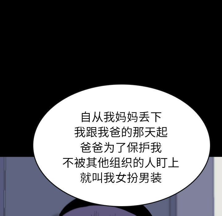 第44話 - 第106张