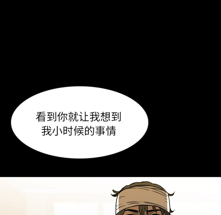 第44話 - 第108张