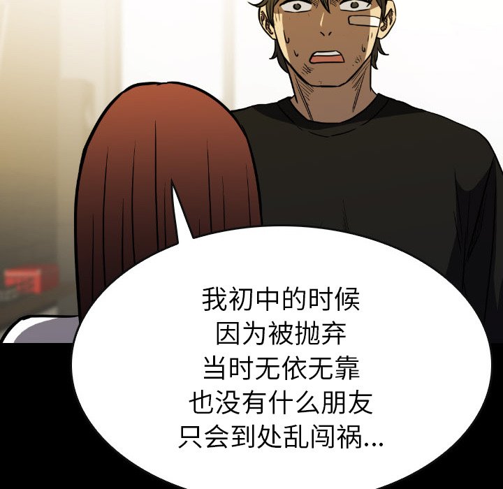 第44話 - 第109张