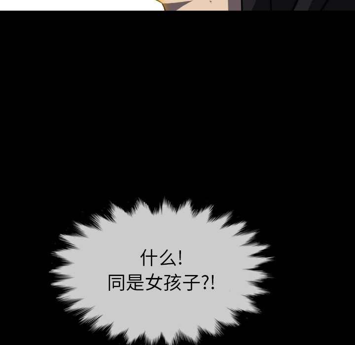 第44話 - 第11张