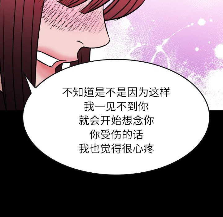 第44話 - 第111张