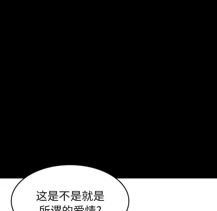 第44話 - 第112张