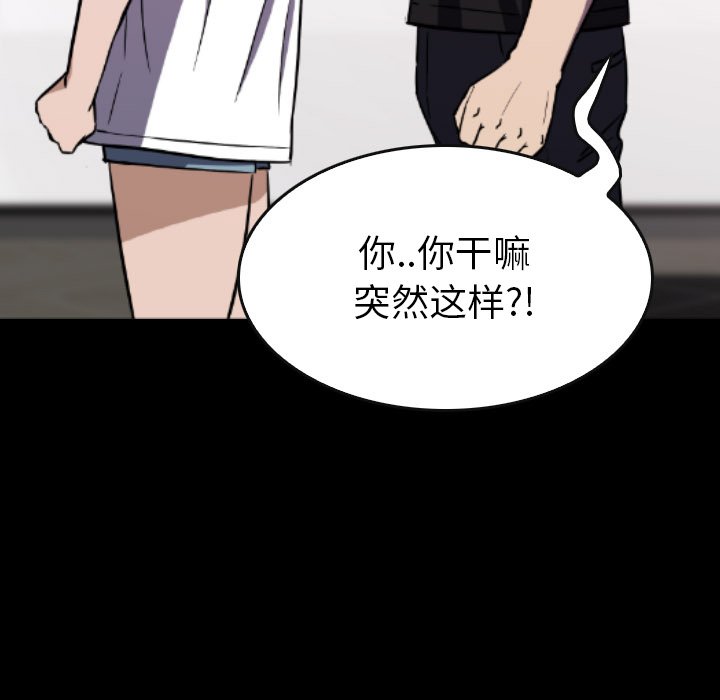 第44話 - 第114张