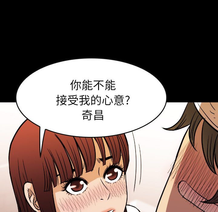 第44話 - 第115张