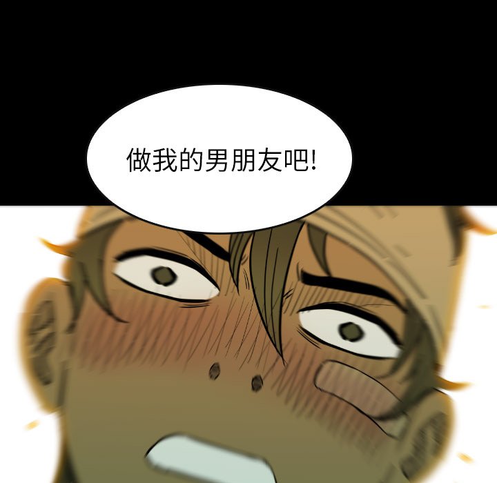 第44話 - 第118张
