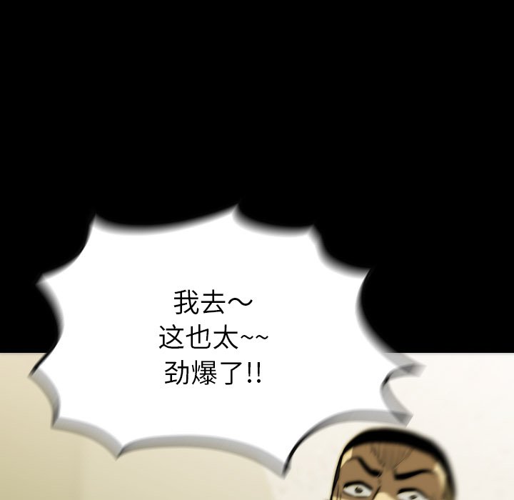 第44話 - 第120张
