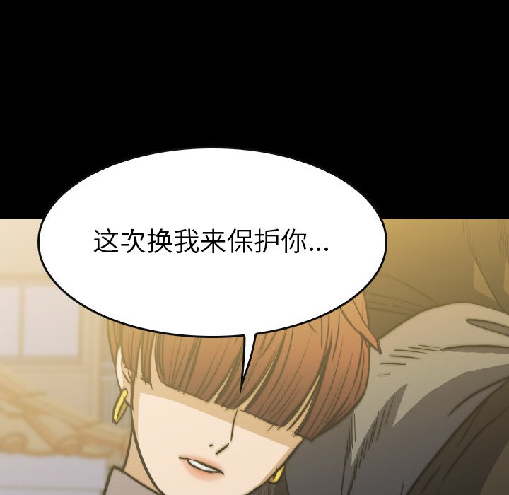 第44話 - 第13张