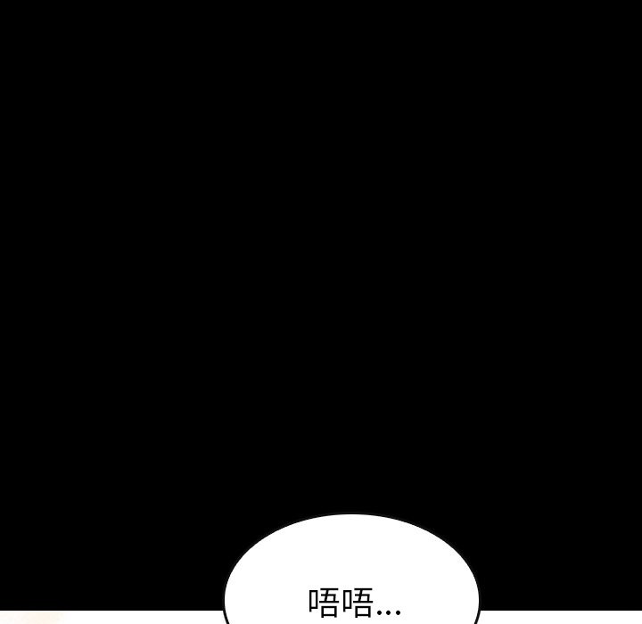 第44話 - 第130张