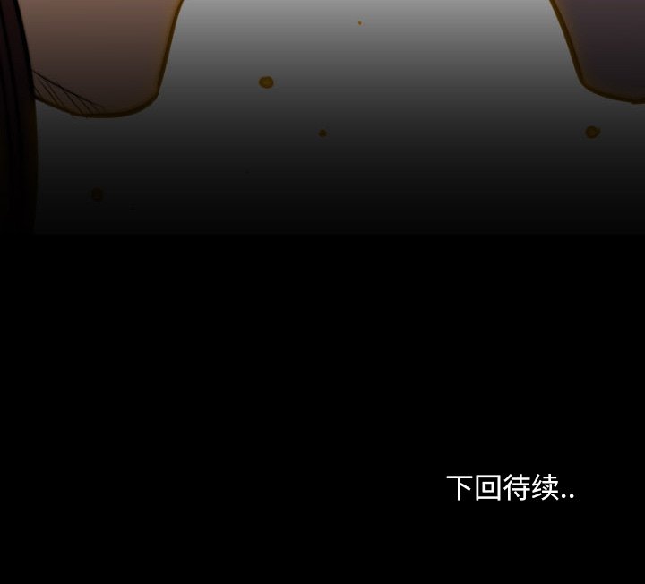第44話 - 第139张