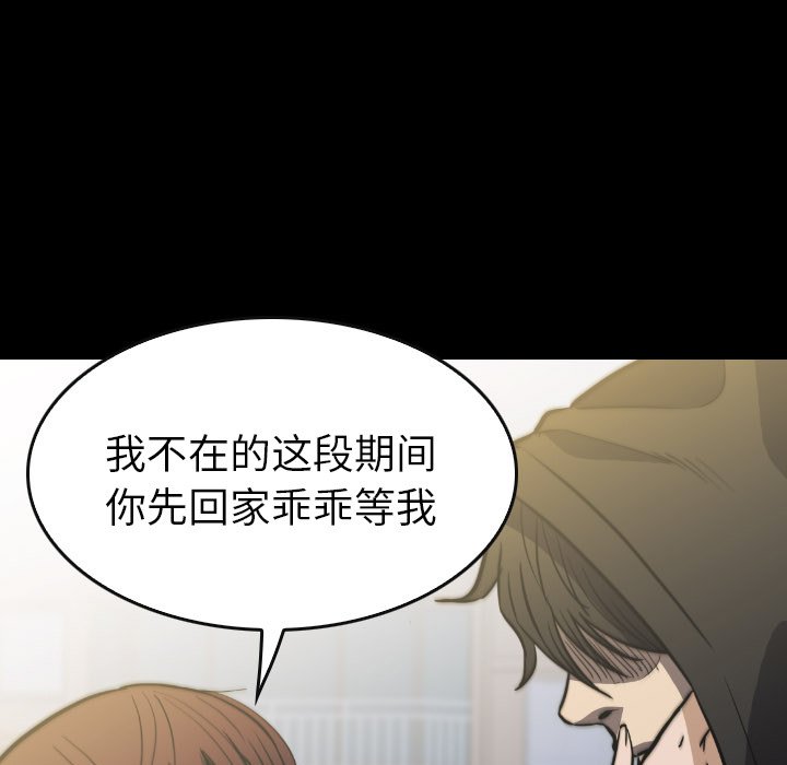 第44話 - 第18张